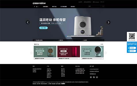 營銷網(wǎng)站的建設需要注意的地方