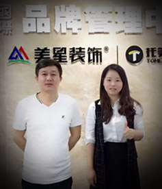 感謝家裝行業(yè)鄧總對華企立方的信任與認可，我們定全力以赴，不負使命，幫您把網(wǎng)絡(luò)營銷落地。