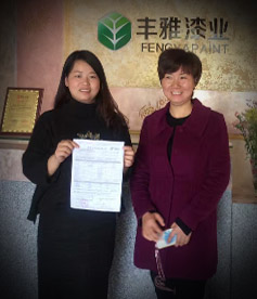 感謝涂料行業(yè)張小姐對華企立方的信任與認可，必牢記使命，不計成本服務(wù)客戶，做良心企業(yè)。