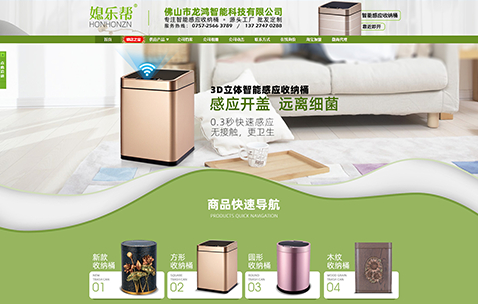 企業(yè)網(wǎng)站建設(shè) 企業(yè)網(wǎng)站建設(shè)