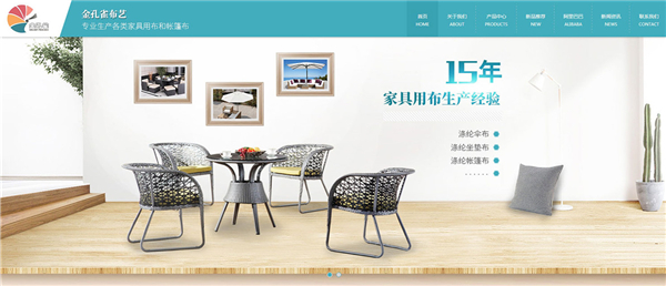 市場營銷型網(wǎng)站建設的整體規(guī)劃如何？
