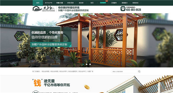 營銷型的網(wǎng)站更新需要注意什么問題？