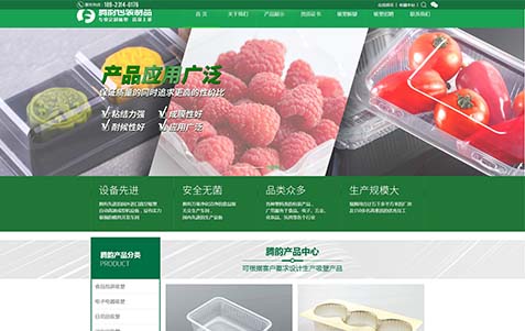 怎樣提高營銷網(wǎng)站的轉(zhuǎn)化效率？