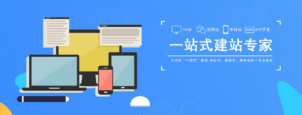 佛山網(wǎng)站建設(shè)公司可以做哪些類(lèi)型的網(wǎng)站