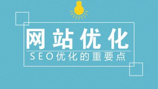 網(wǎng)站后期運營 網(wǎng)站后期運營